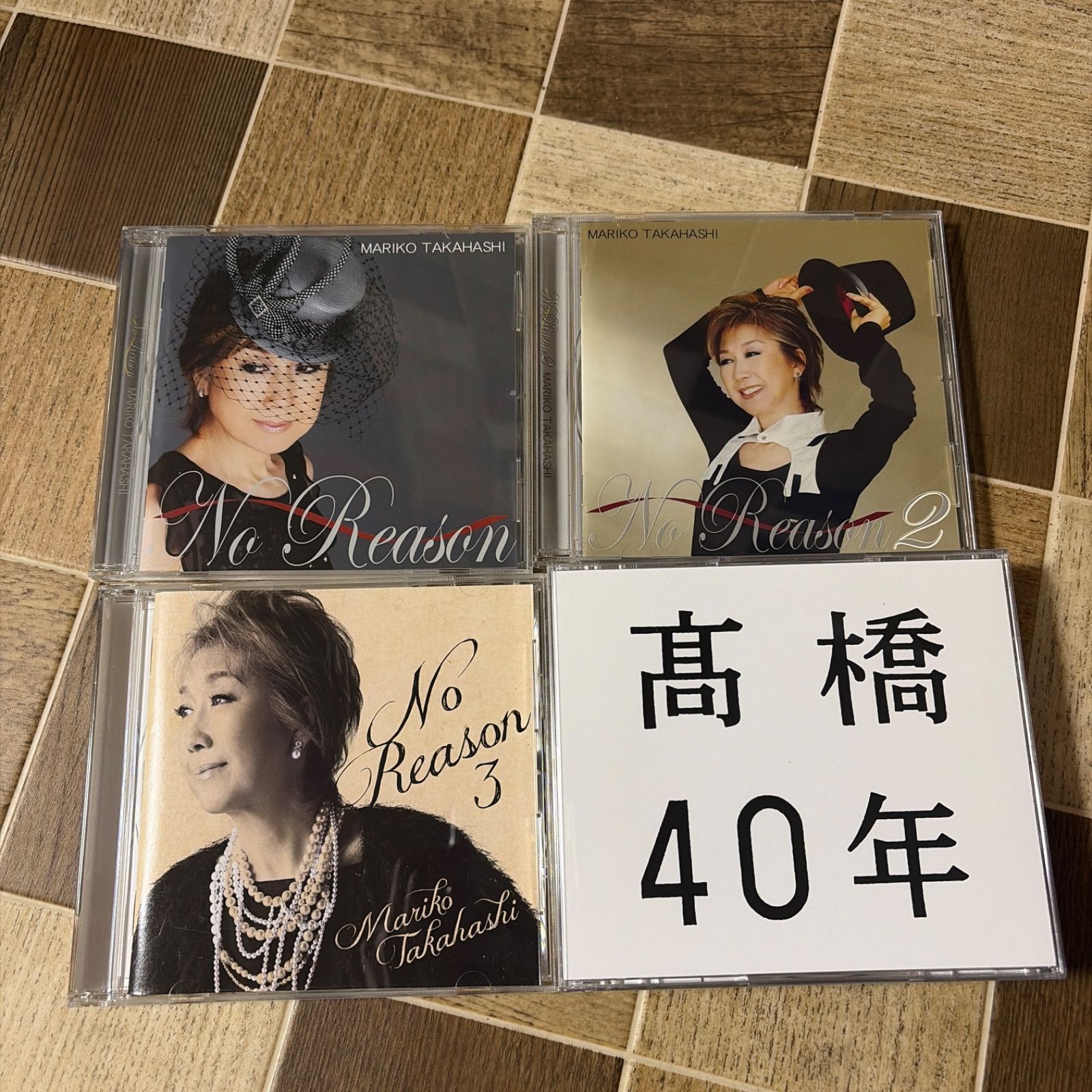 高橋真梨子DVD,CD,ハンカチ３点セット CD 高橋真梨子 スペシャルコレクション CD6枚組 NZS-732 - メルカリ