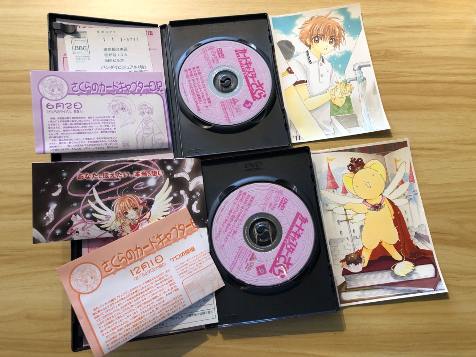 中古] [DVD] カードキャプターさくら(1-3、9-10) 5巻セット(2、3、9巻