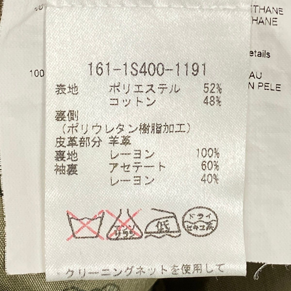 4g2 ETRO エトロ ペイズリー柄 ステンカラーコート 比翼ボタン サイズ