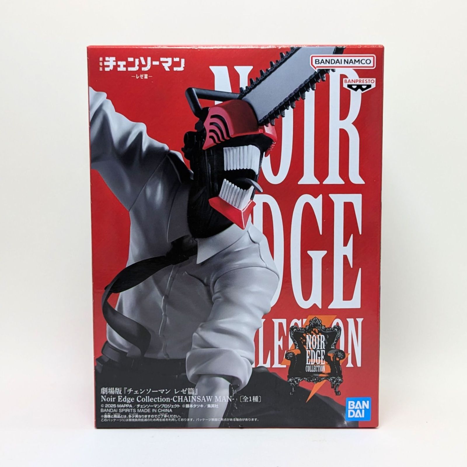 未開封】 チェーンソーマン レゼ篇 フィギュア 劇場版 全1種 Noir Edge