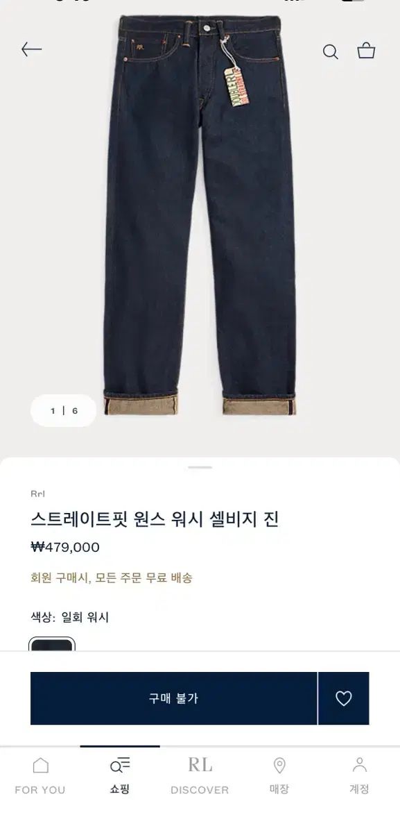 RRL ラルフ ストレート ダブルアールエル DOUBLE RL RALPH LAUREN 