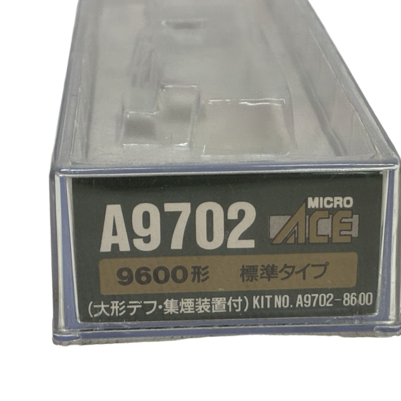 マイクロエース A9702 国鉄 9600形 標準タイプ 大形デフ 集煙装置付 N