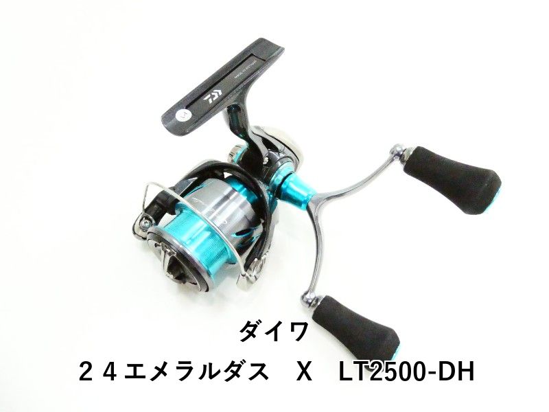 ダイワ 24エメラルダス X LT2500-DH (03-9307120001) - メルカリ