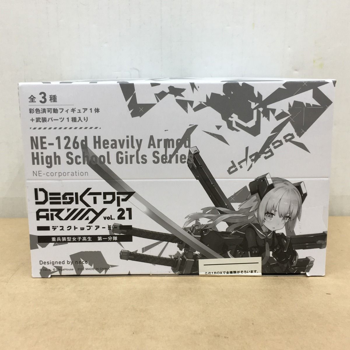 未開封 デスクトップアーミー vol.21 重兵装型女子高生 第一分隊 3個