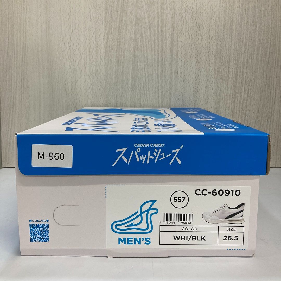 M-960 □kutsu.com公式□ CEDAR CREST 【EC限定カラー】スパット