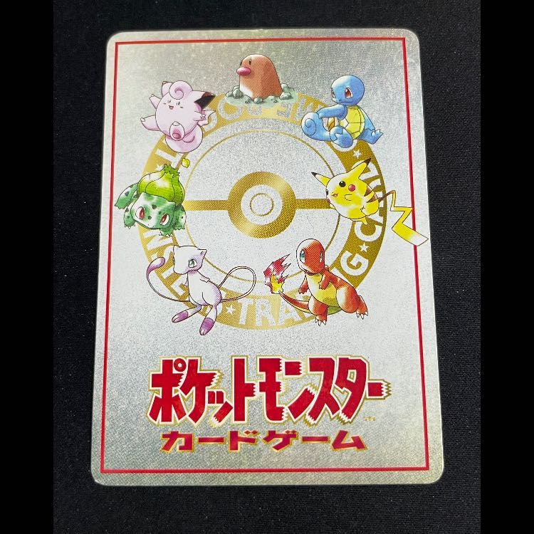 マサキのパソコン 拡張シート 1枚 - メルカリ