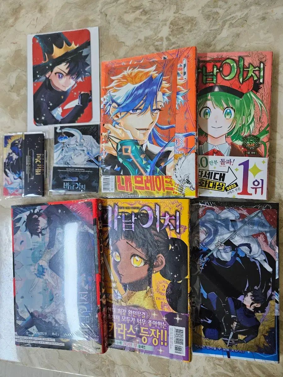 未開封 初回版 麻南一糸 特典 出品