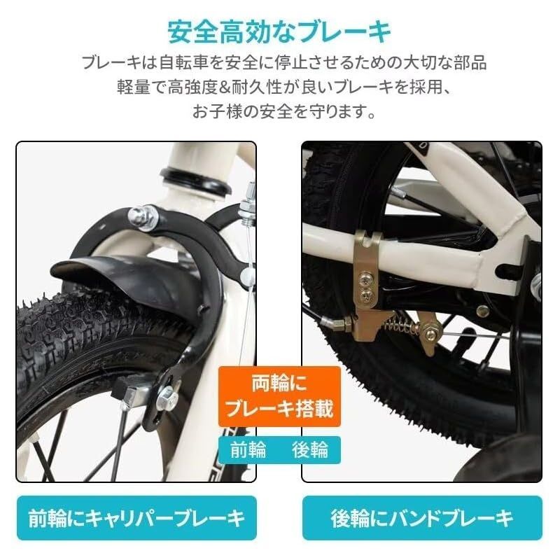 AORTD 子ども自転車 16インチ 補助輪付き 子供用 可愛い 女の子 幼児用