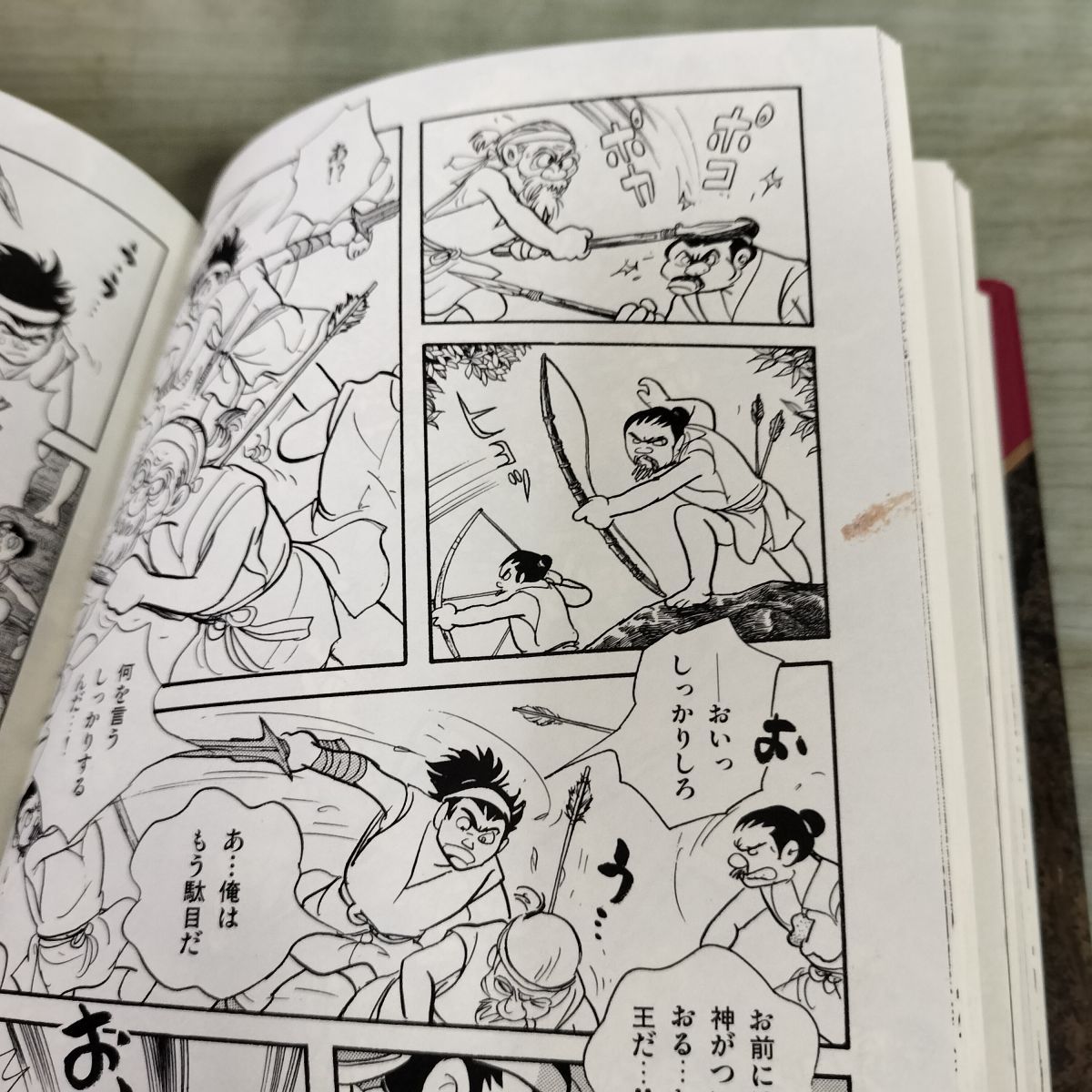 全55巻 マンガ 日本の歴史 48巻+ 現代篇 7巻 石ノ森章太郎 中央公論