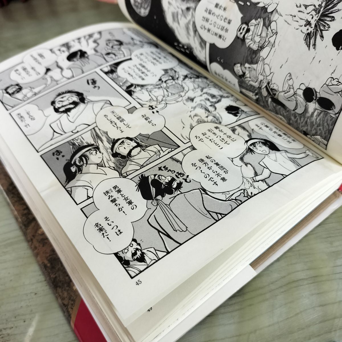 全55巻 マンガ 日本の歴史 48巻+ 現代篇 7巻 石ノ森章太郎 中央公論