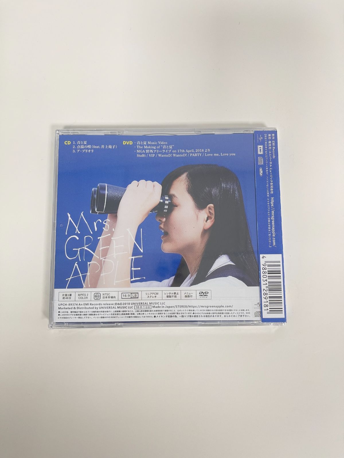 Mrs. GREEN APPLE 青と夏AOTONATSU CD+DVD - メルカリ