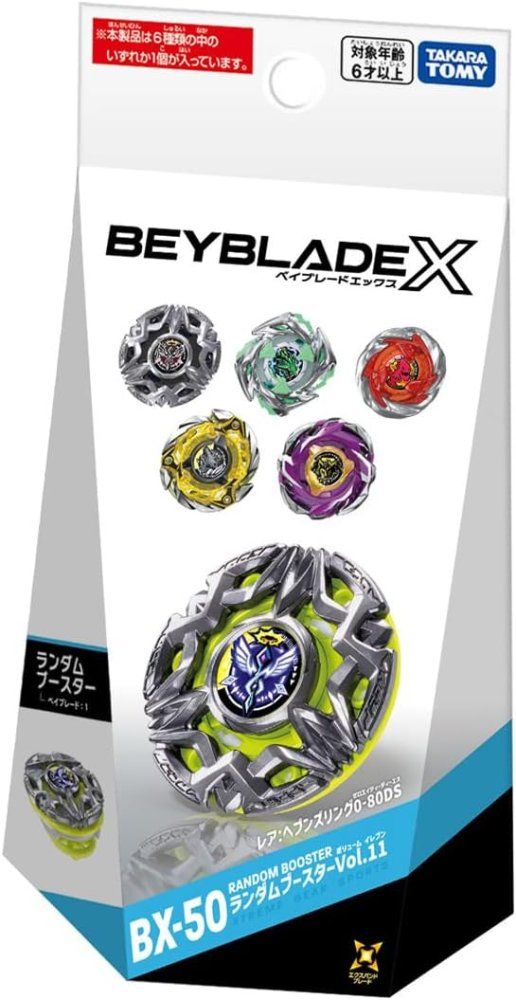 2026年7月11日発売予定 タカラトミー(TAKARA TOMY) BEYBLADE X ベイブレードX BX-50 ランダムブースターVol.11