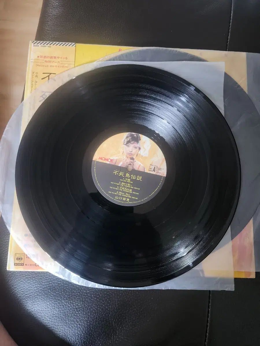 レア 限定盤/ 2LP 山口 忠 ももえ ー フェニックス 伝説 (直筆サイン