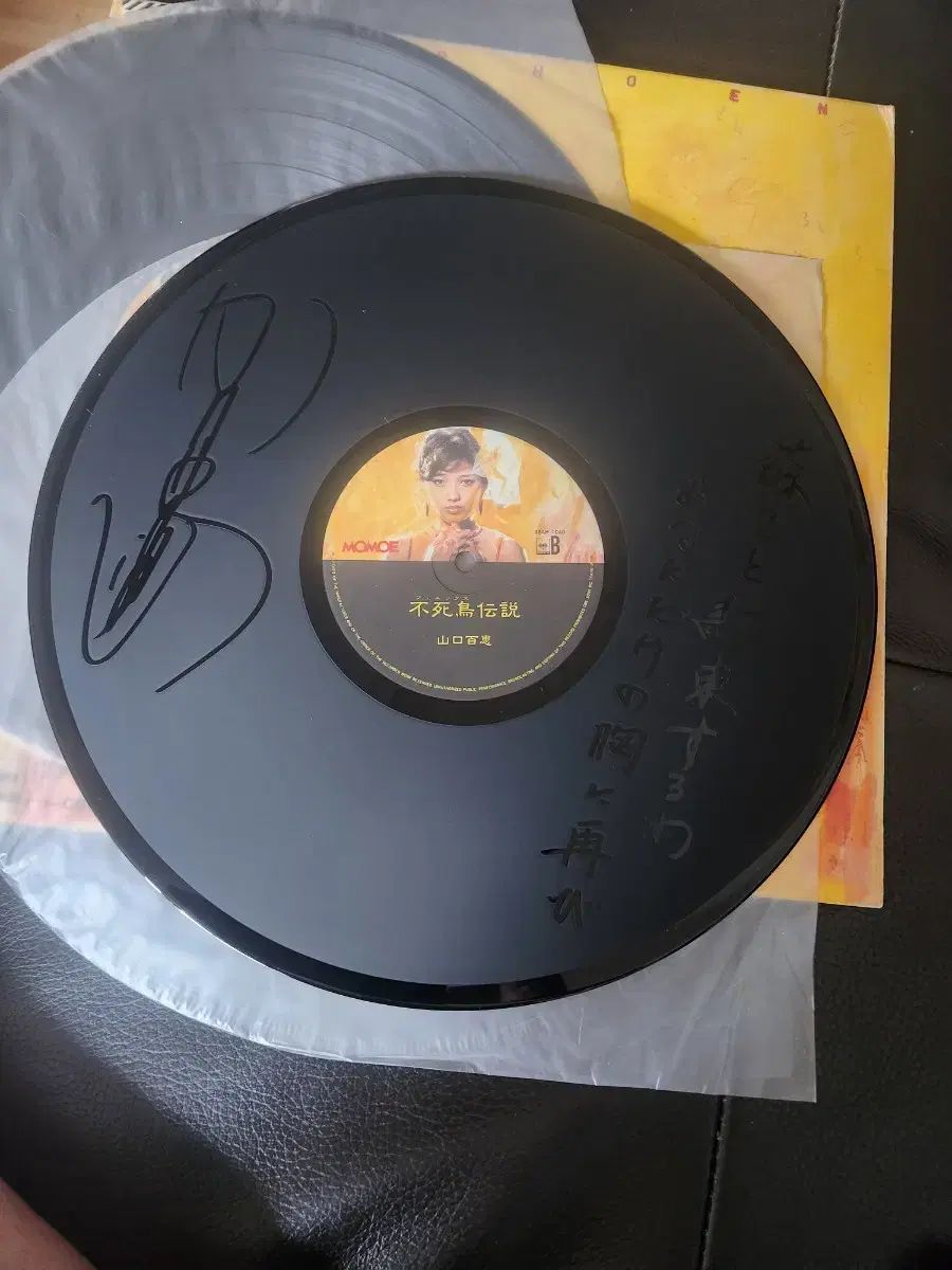 レア 限定盤/ 2LP 山口 忠 ももえ ー フェニックス 伝説 (直筆サイン