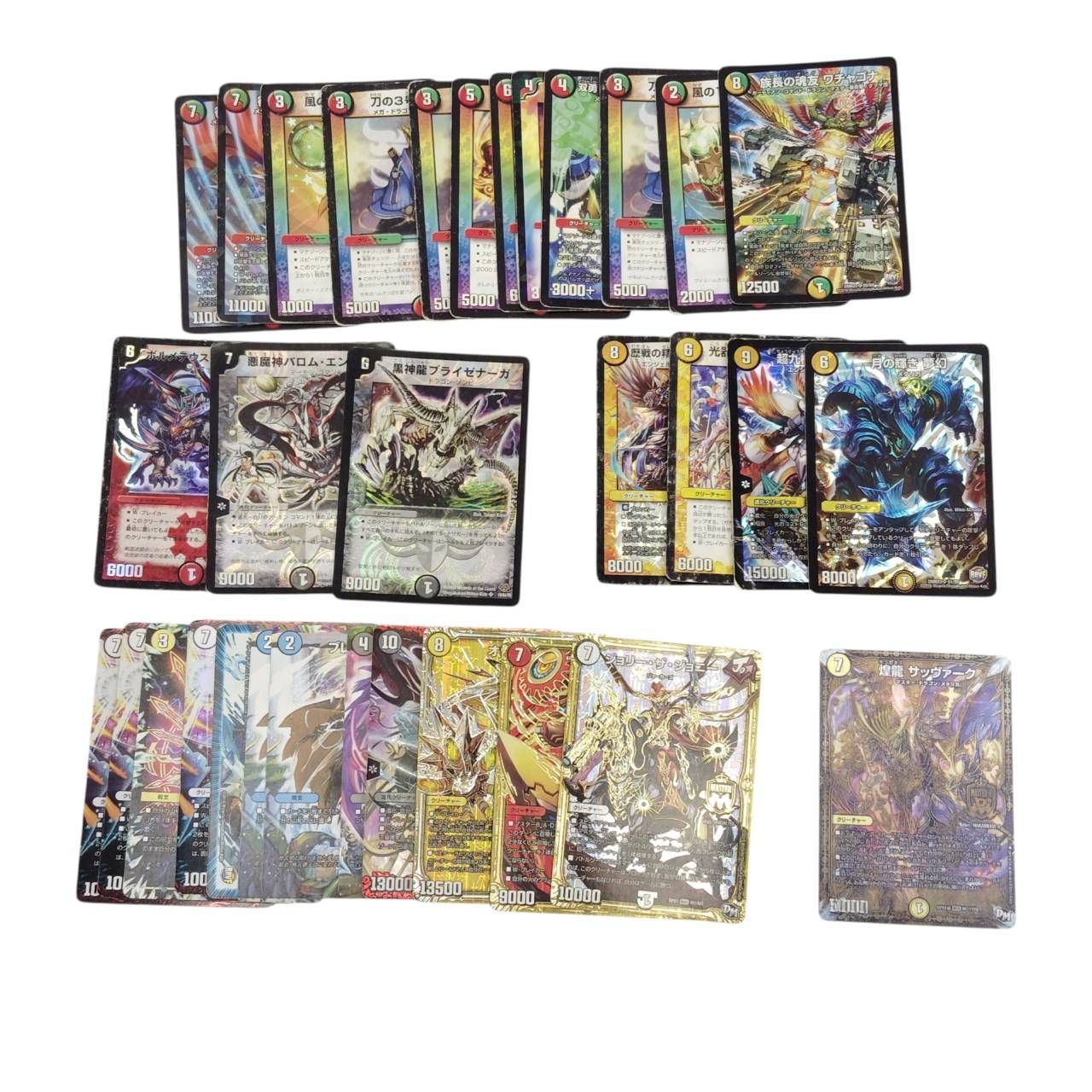 デュエマ まとめ売り 308枚 デュエルマスターズ 妖怪ウォッチ カード