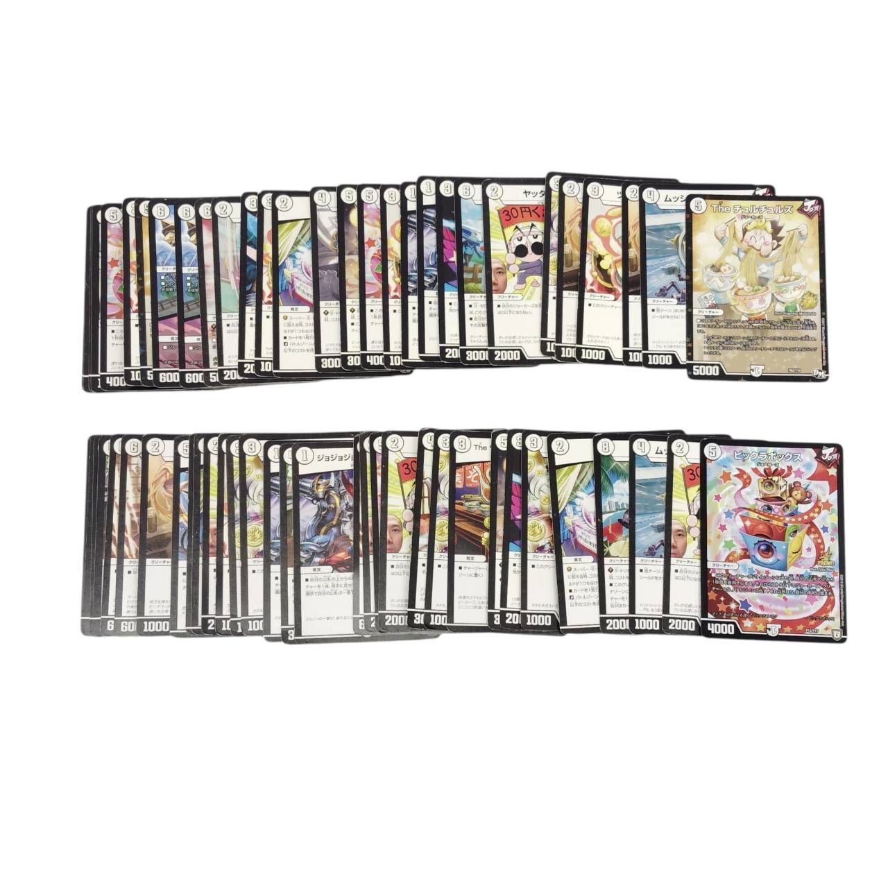 デュエマ まとめ売り 308枚 デュエルマスターズ 妖怪ウォッチ カード