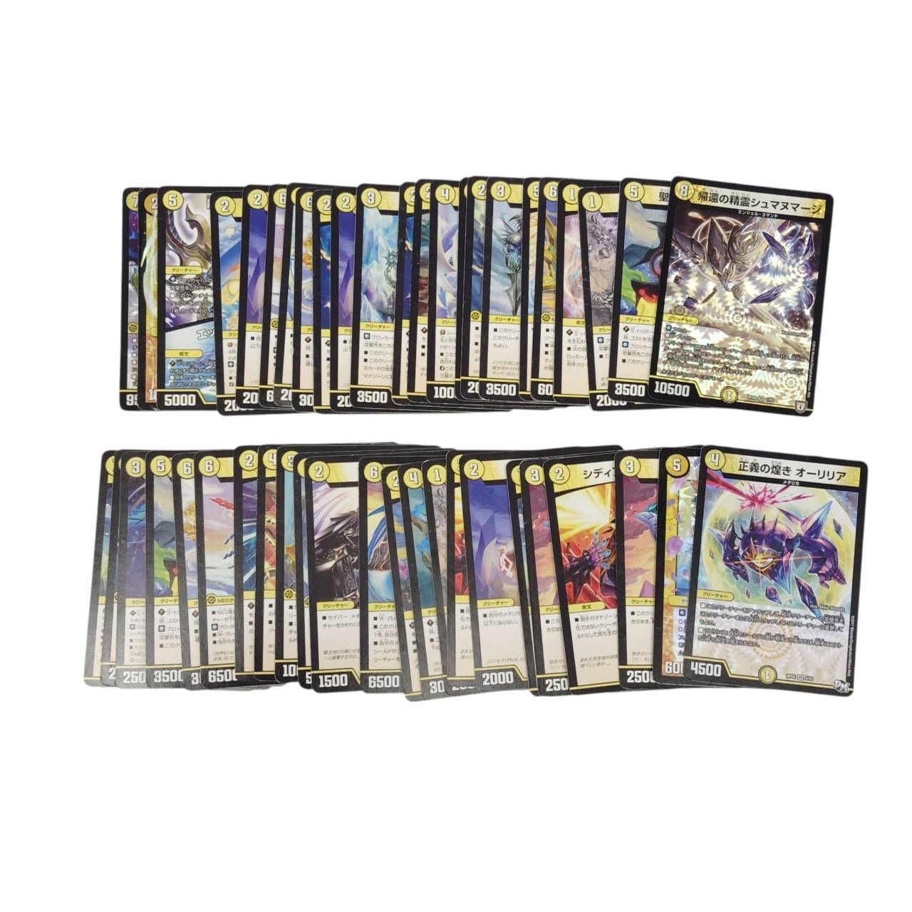 デュエマ まとめ売り 308枚 デュエルマスターズ 妖怪ウォッチ カード