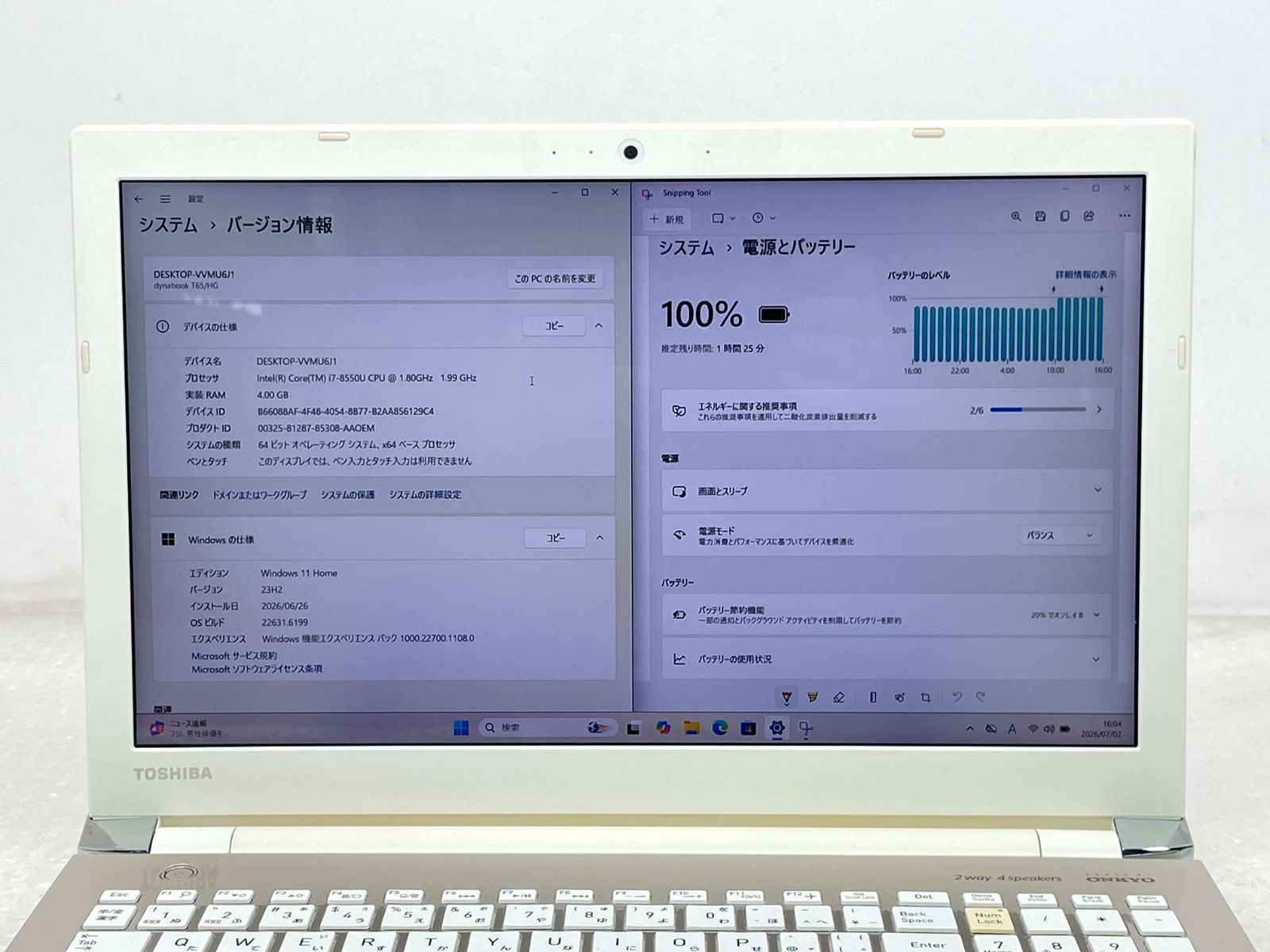 東芝 dynabook T65/HG Core i7/Win11/1TB HDD - メルカリ