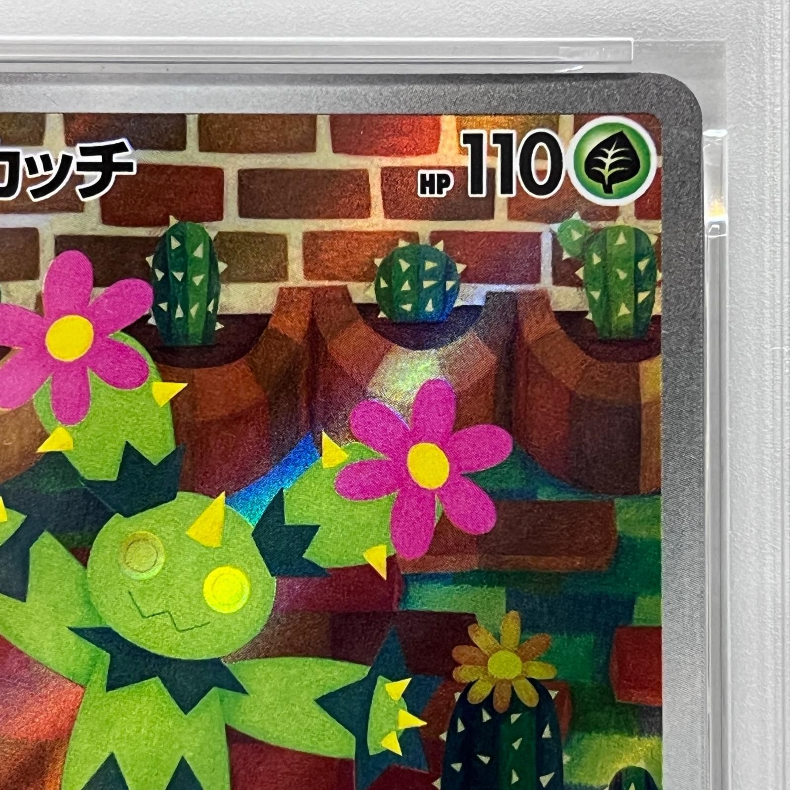 加古川店】 中古 トレーディングカード マラカッチ AR PSA10serial