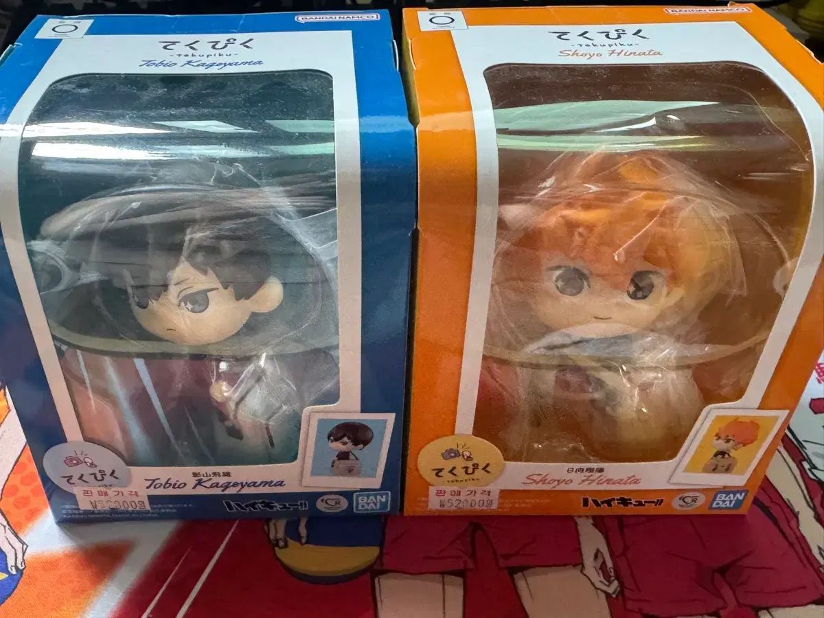 ハイキュー!! | 影山飛雄 てくぴく メルカリ - 影山 未開封 日向翔陽