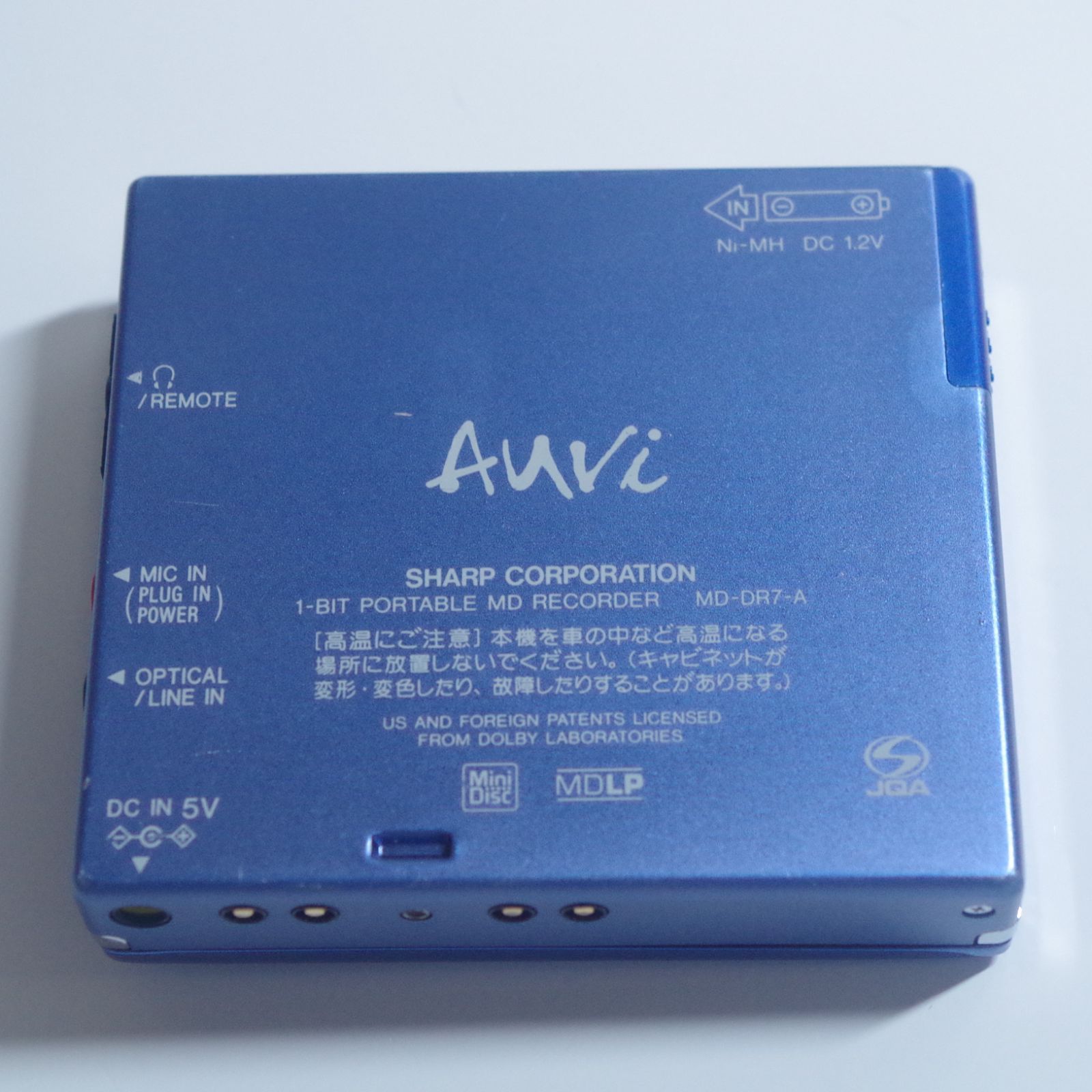 A7222 SHARP MDプレーヤー 型番MD-DR7-A - メルカリ