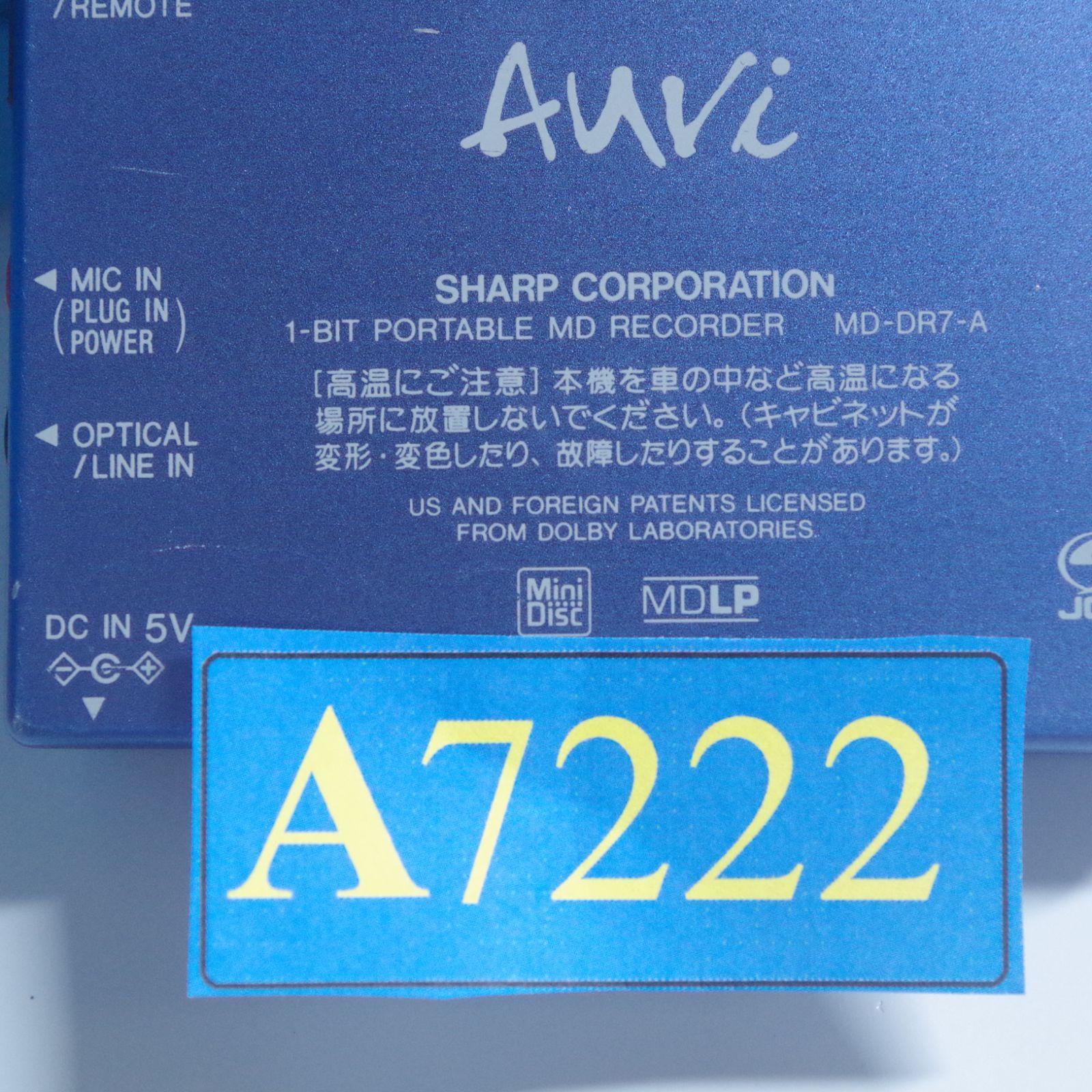 A7222 SHARP MDプレーヤー 型番MD-DR7-A - メルカリ