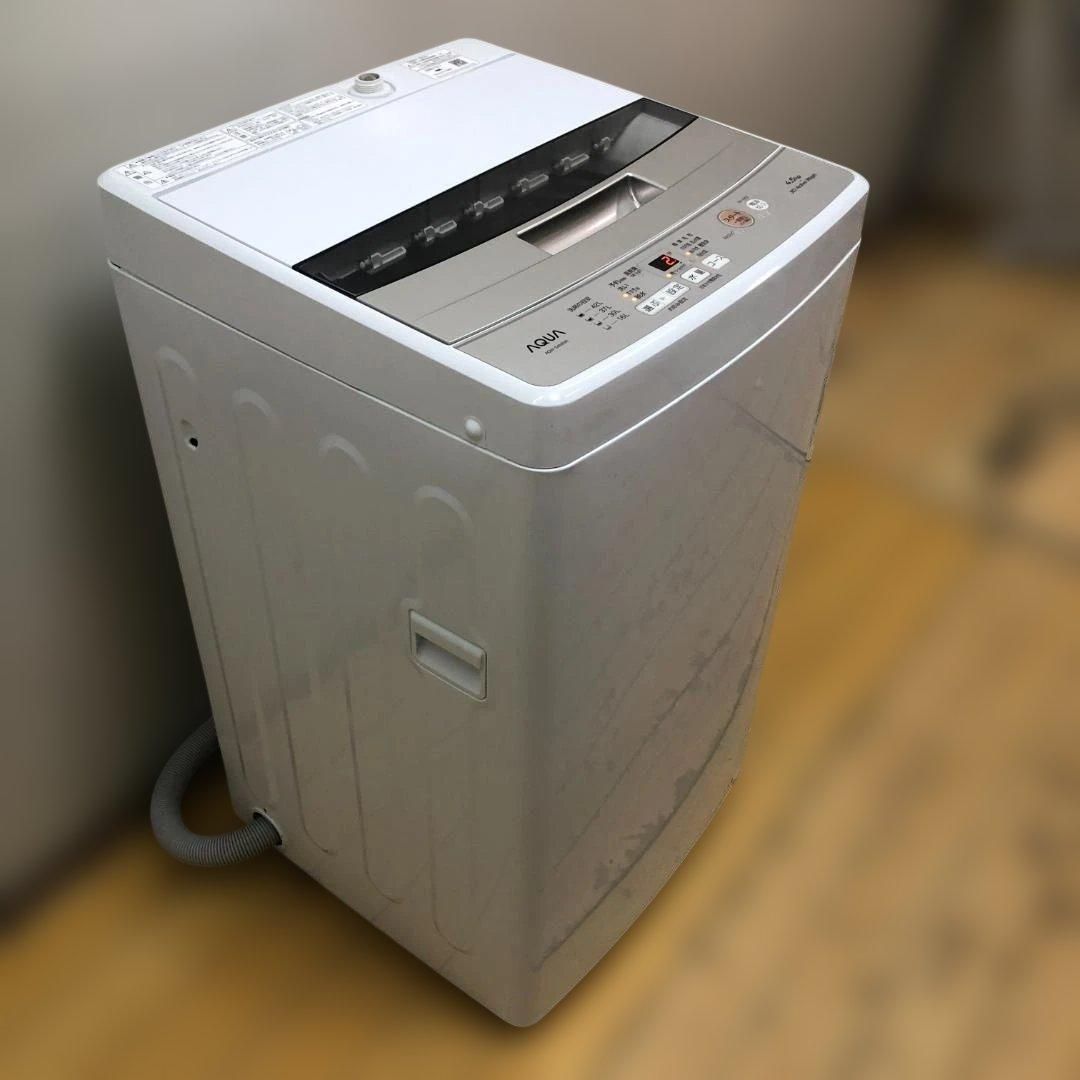 洗濯機 全自動洗濯機 4.5kg AQUA アクア AQW-S4M 2023年 高年式 