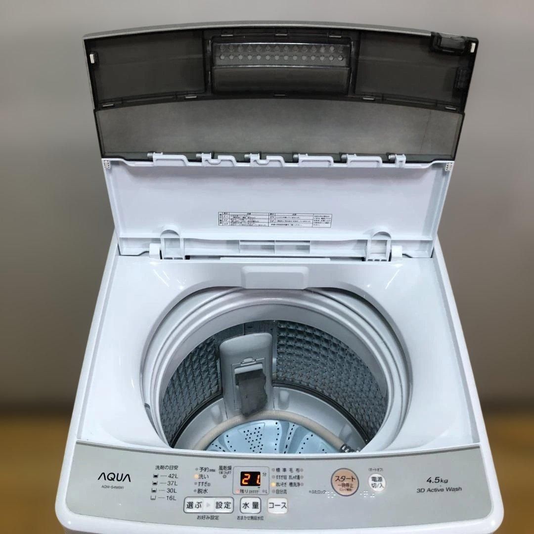 洗濯機 全自動洗濯機 4.5kg AQUA アクア AQW-S4M 2023年 高年式 