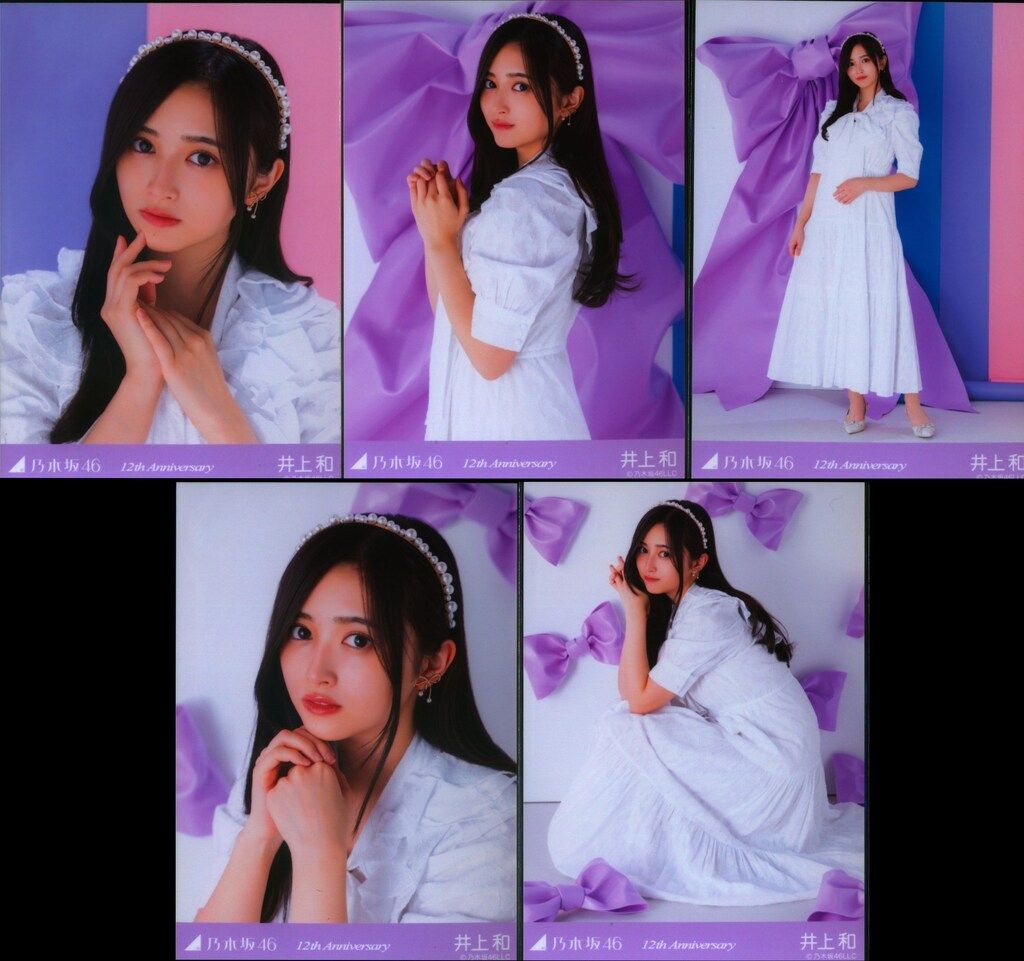 乃木坂46 会場限定生写真 井上和 12th anniversary 5枚コンプ - メルカリ