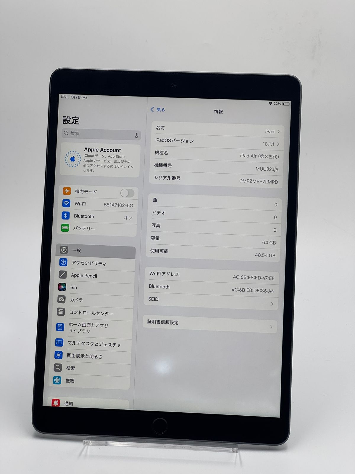 訳あり中古C】iPad Air 3 64GB スペースグレイ Wi-Fi バッテリー【82
