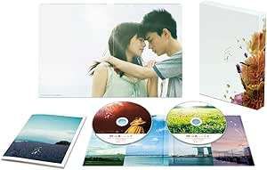 糸 DVD 豪華版 （DVD2枚組） - メルカリ