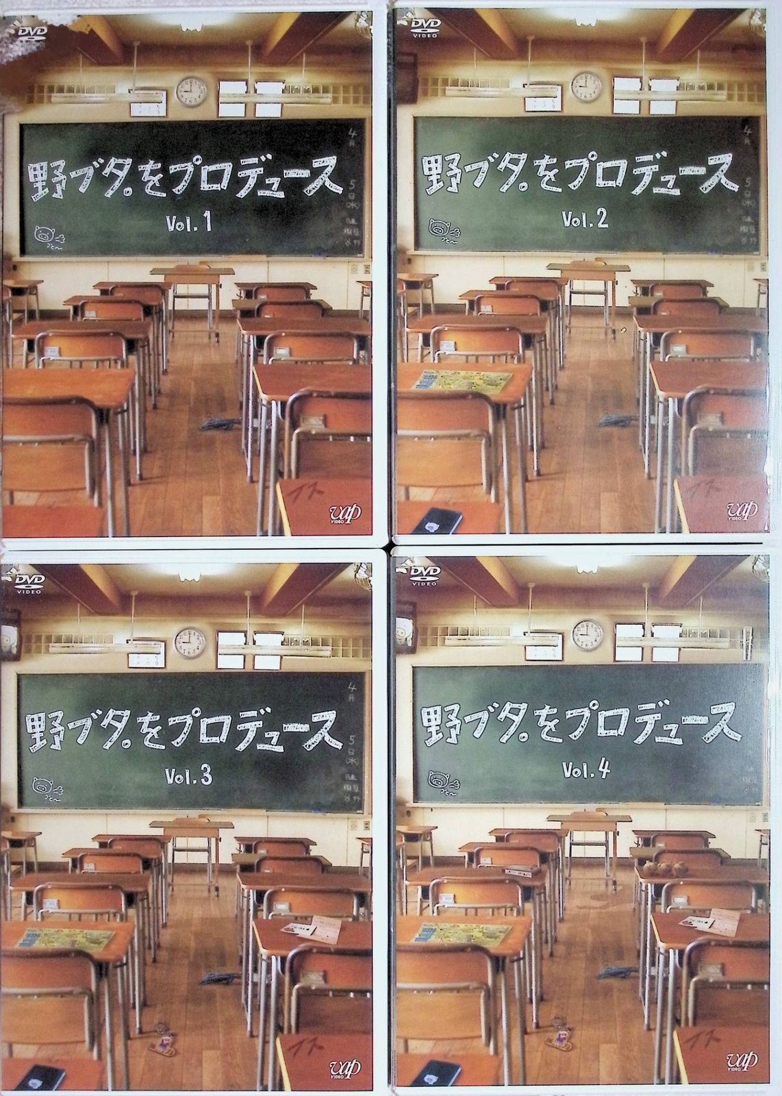 野ブタ。をプロデュース DVD-BOX [DVD4点セット] - メルカリ