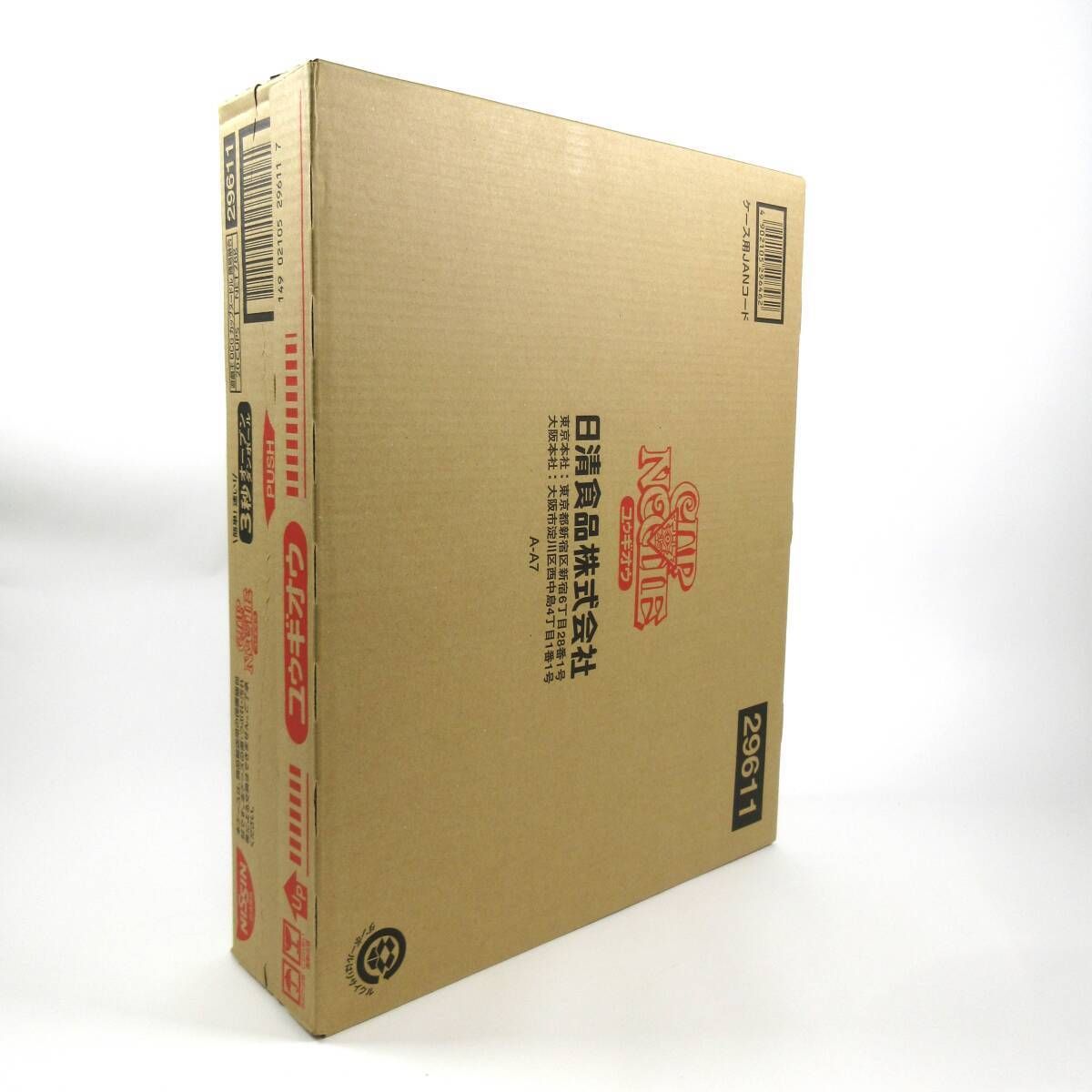 遊戯王OCG 日清カップヌードル 20食 新品 - メルカリ