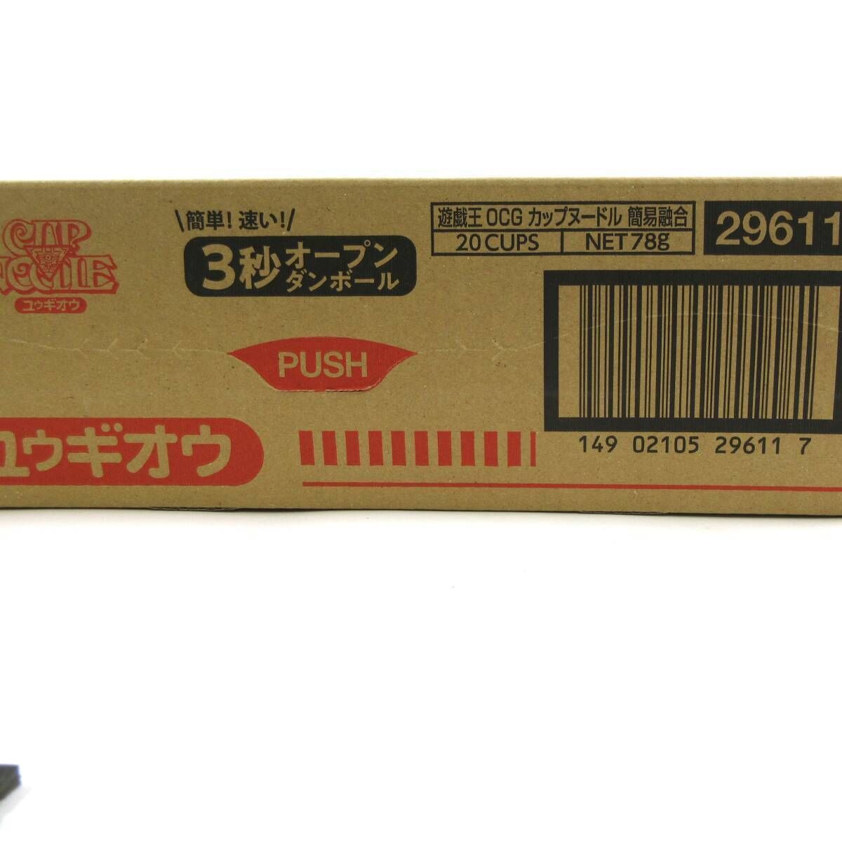 遊戯王OCG 日清カップヌードル 20食 新品 - メルカリ