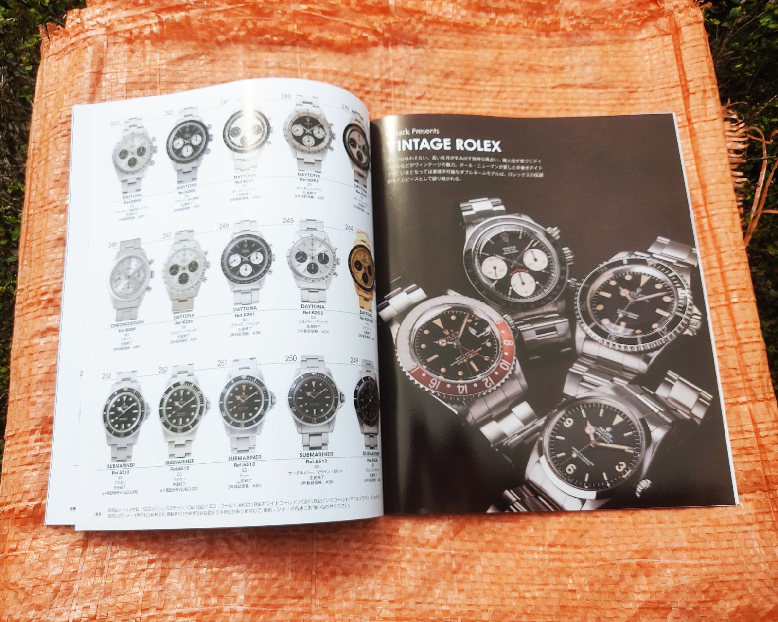 ☆未使用 Quark/クオーク ロレックスカタログ/ROLEX CATALOG 2025-2026