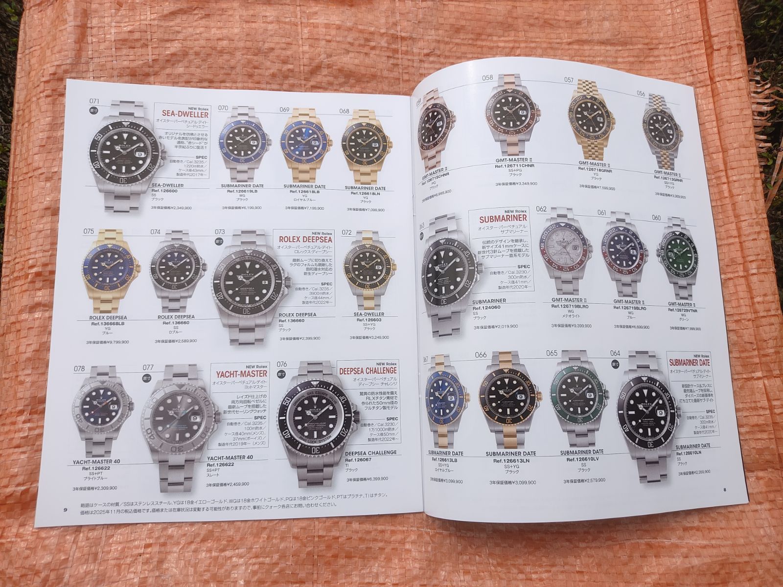 ☆未使用 Quark/クオーク ロレックスカタログ/ROLEX CATALOG 2025-2026