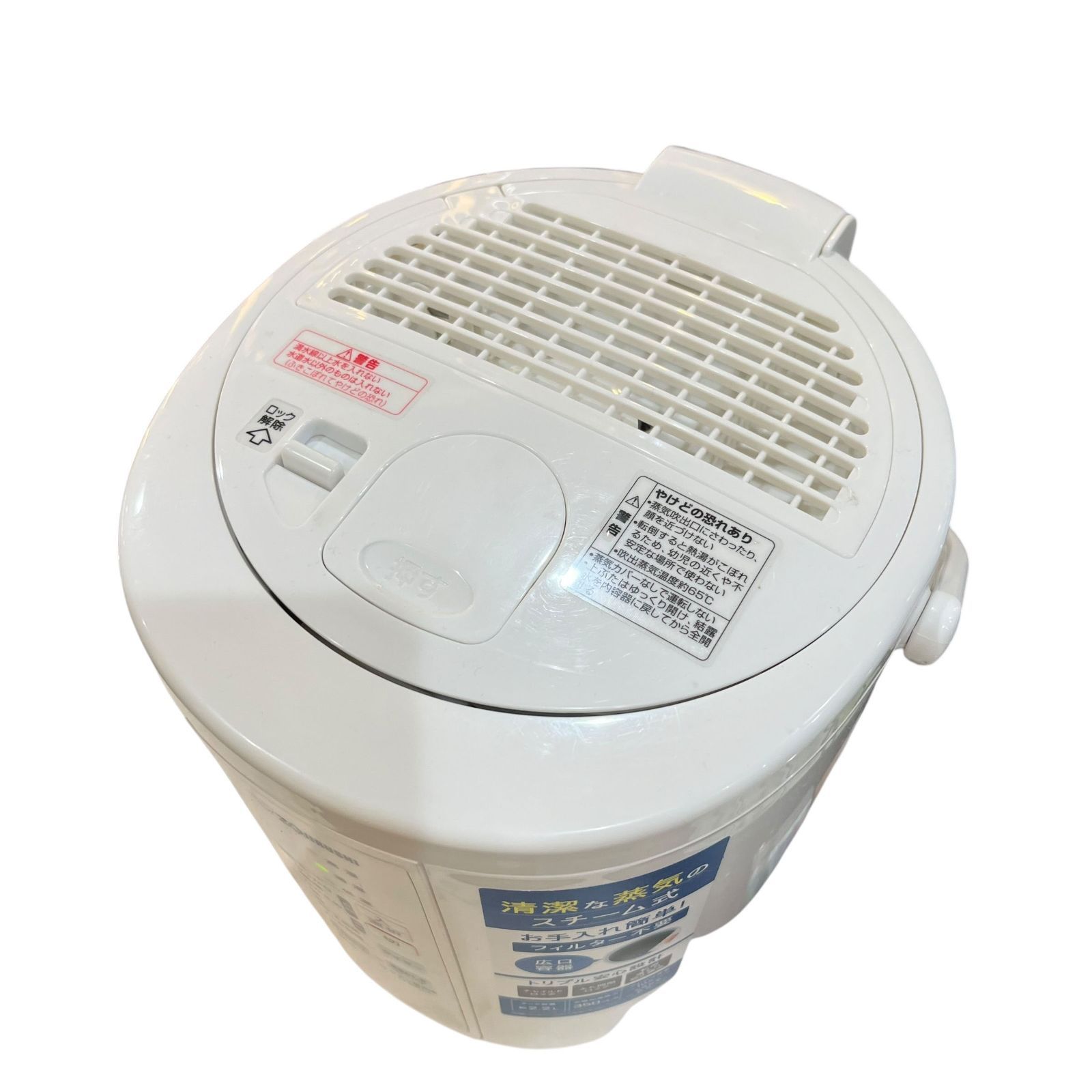 中古○象印○スチーム式加湿器 EE-RS35 2023年製 2.2L 家電 空調 木造6