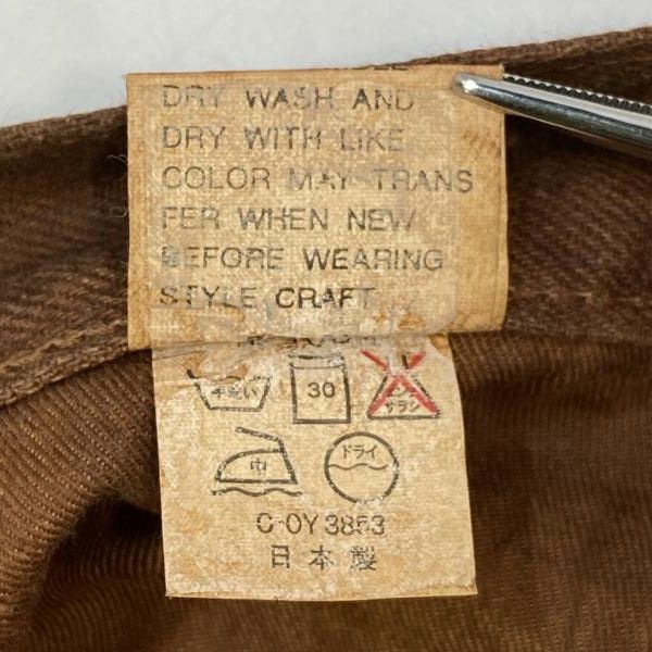 中古】EVIS JEANS 初期2504XX 柿渋染め ブラウン W32L35 ※丈詰め