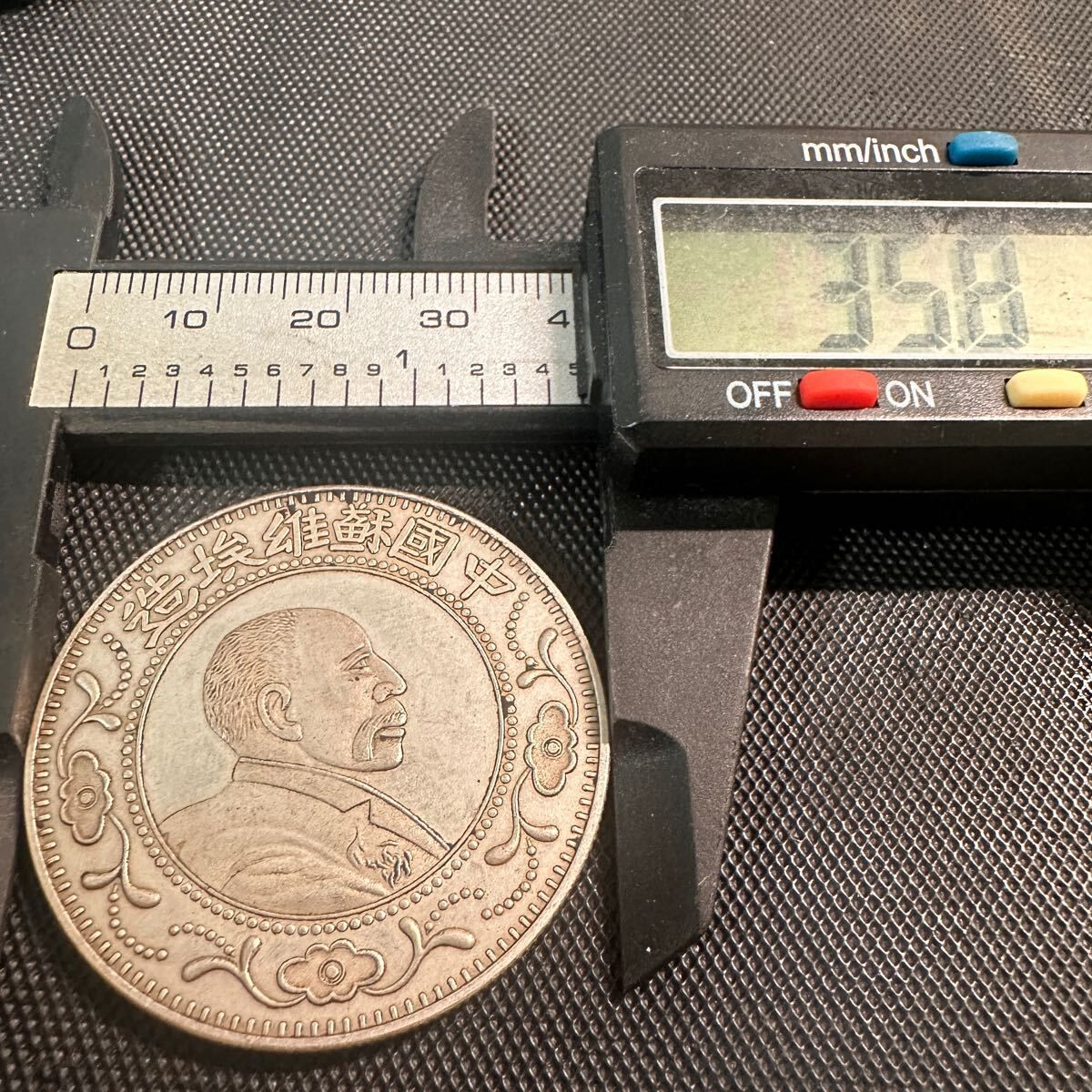 古銭 蘇維埃造 一圓 中國蘇維埃造 銀貨 古蘇維埃造一圓 大型コイン G2