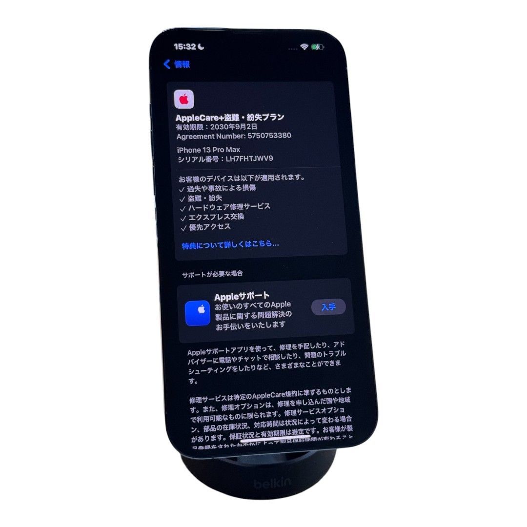 新品 iPhone 13 Pro Max 128GB シエラブルー SIMフリー - メルカリ