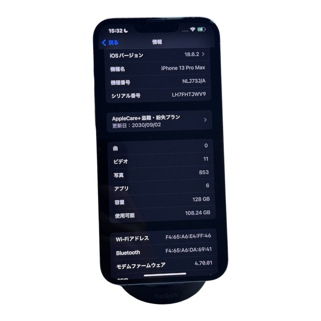 新品 iPhone 13 Pro Max 128GB シエラブルー SIMフリー - メルカリ