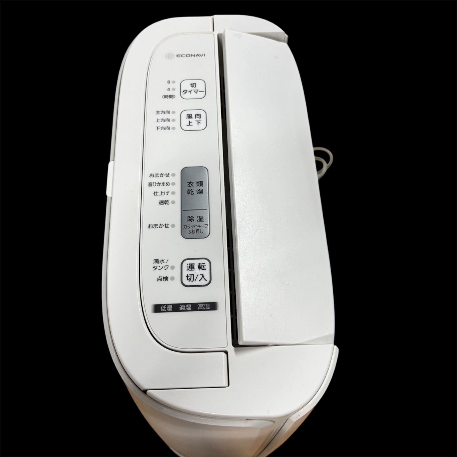 動作確認済み】Panasonic 衣類乾燥除湿機 F-YZS60 2019年製 デシカント