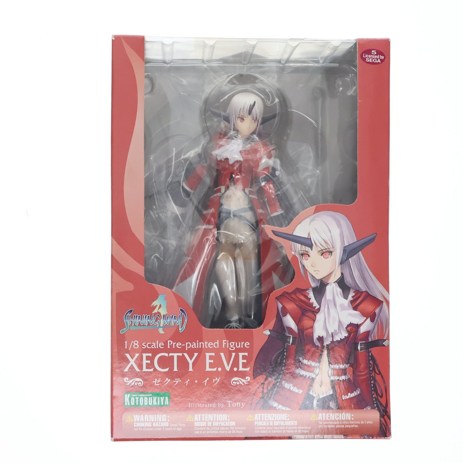 ゼクティ・イヴ シャイニング・ウィンド 1/8 完成品 フィギュア(PP294