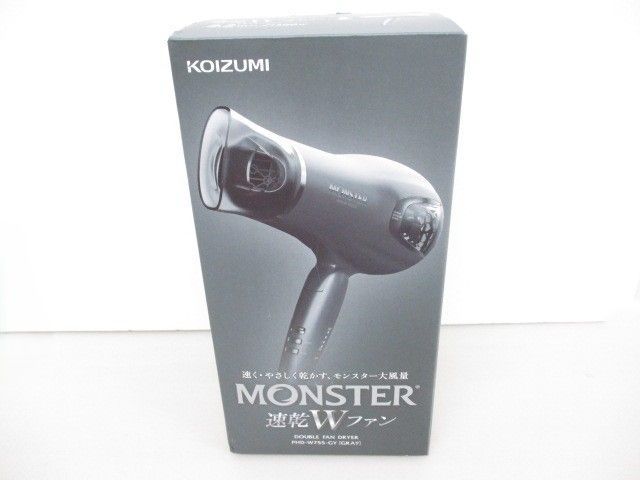 送料無料】☆新品未使用☆KOIZUMI ダブルファンドライヤー モンスター