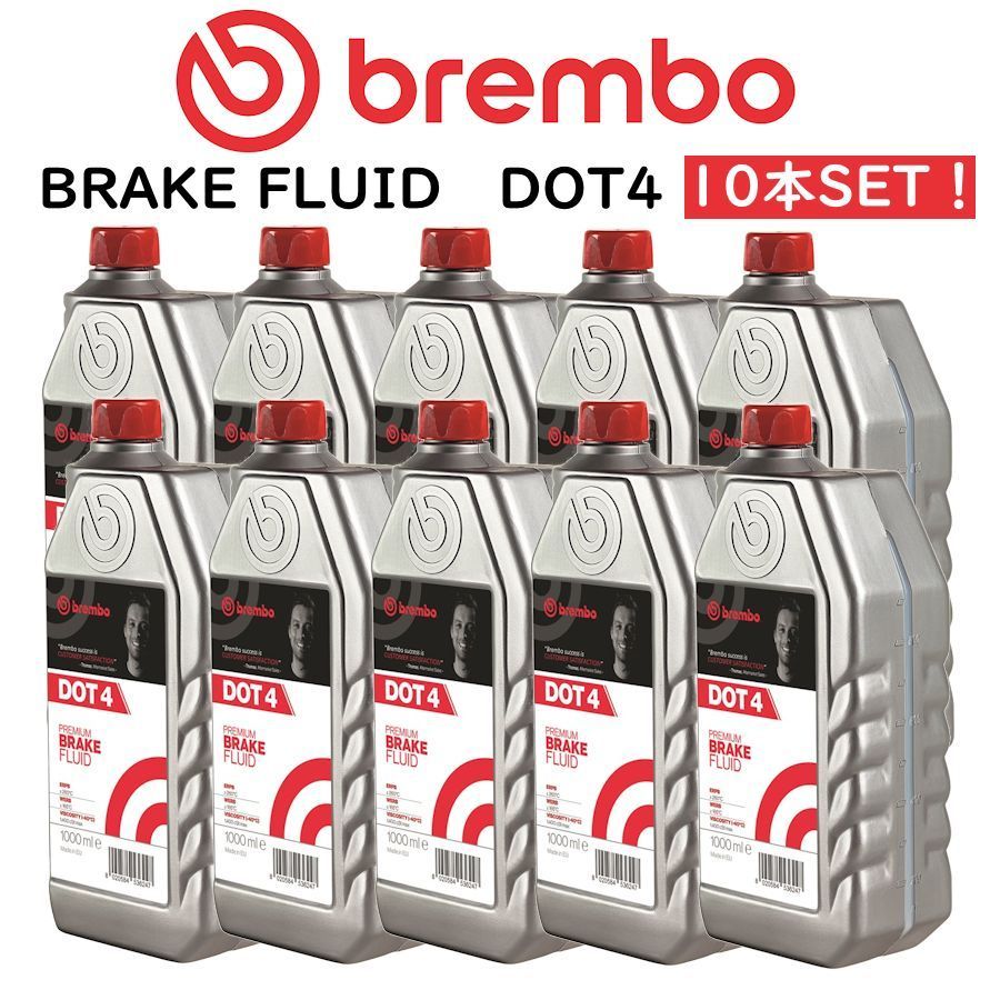 brembo DOT4 10本セット ブレーキオイル ブレーキフルード 1000mL L54010 ブレンボ 正規品 ブレーキ 消耗品 輸入車 メンテナンス 交換 国産車 ストリート向け