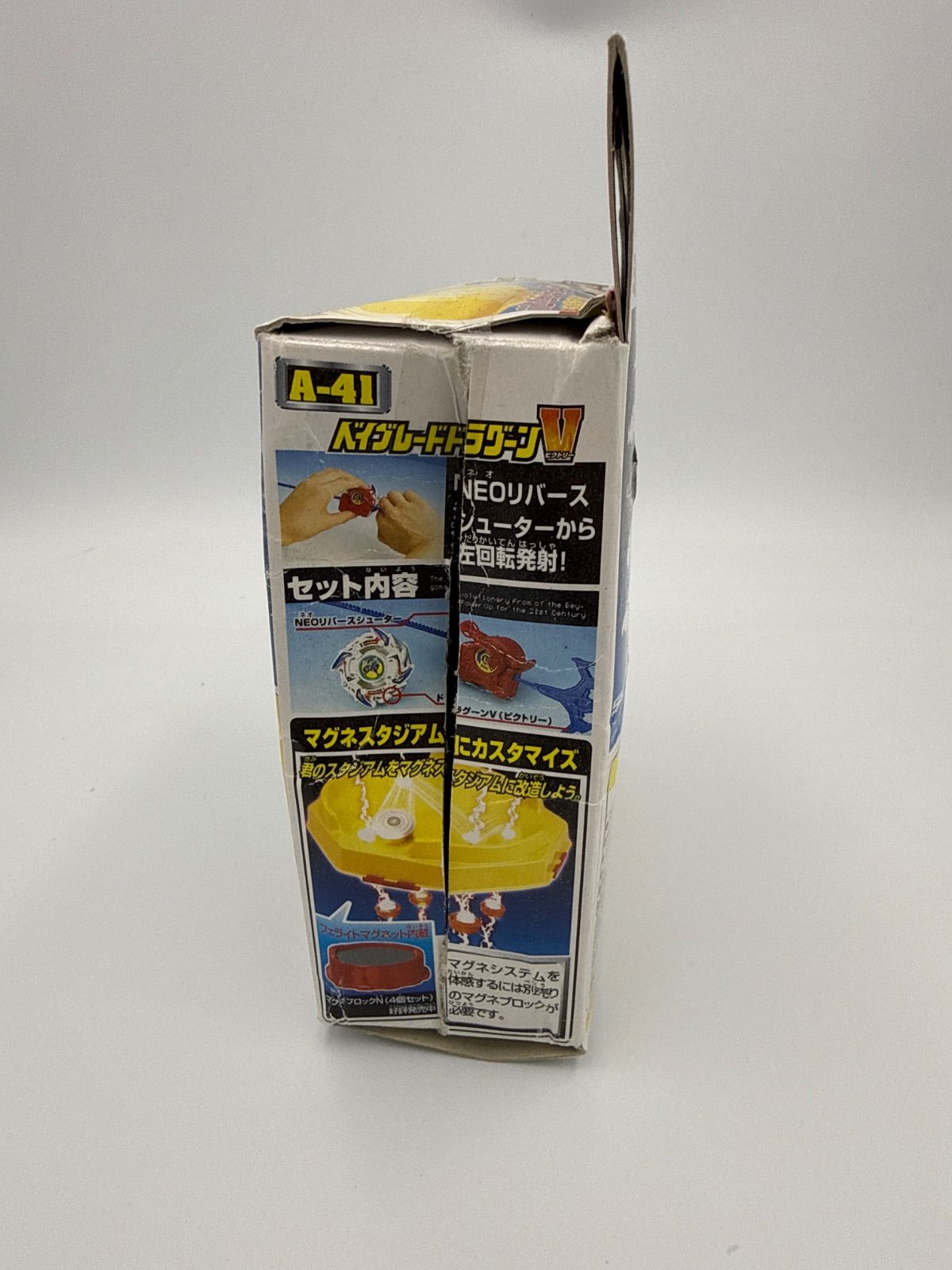 タカラ ベイブレード ドラグーンV A-41 スターターセット - メルカリ