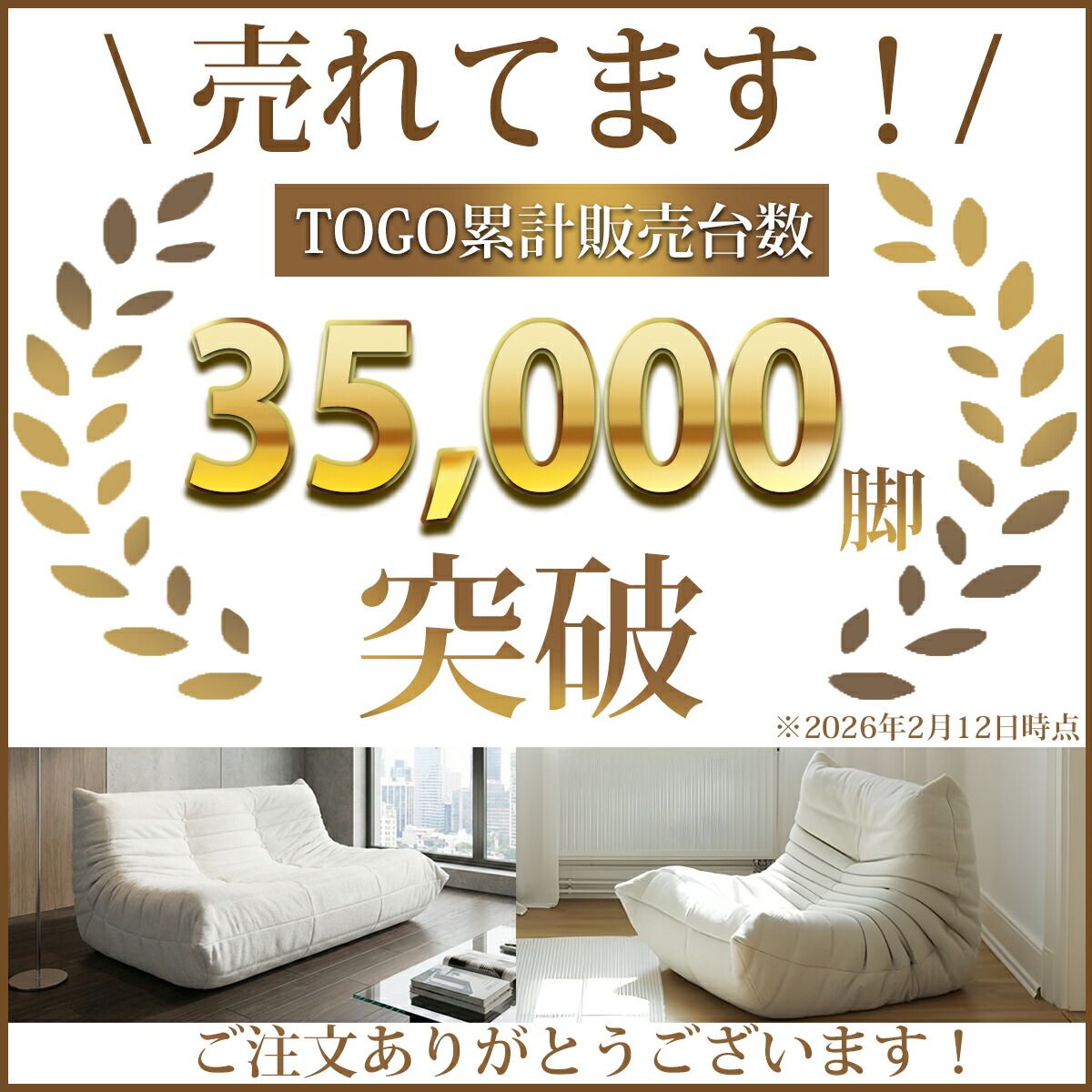 13予約】ウレタン ソファ 圧縮 一人掛け トーゴ togo 一人掛けソファ