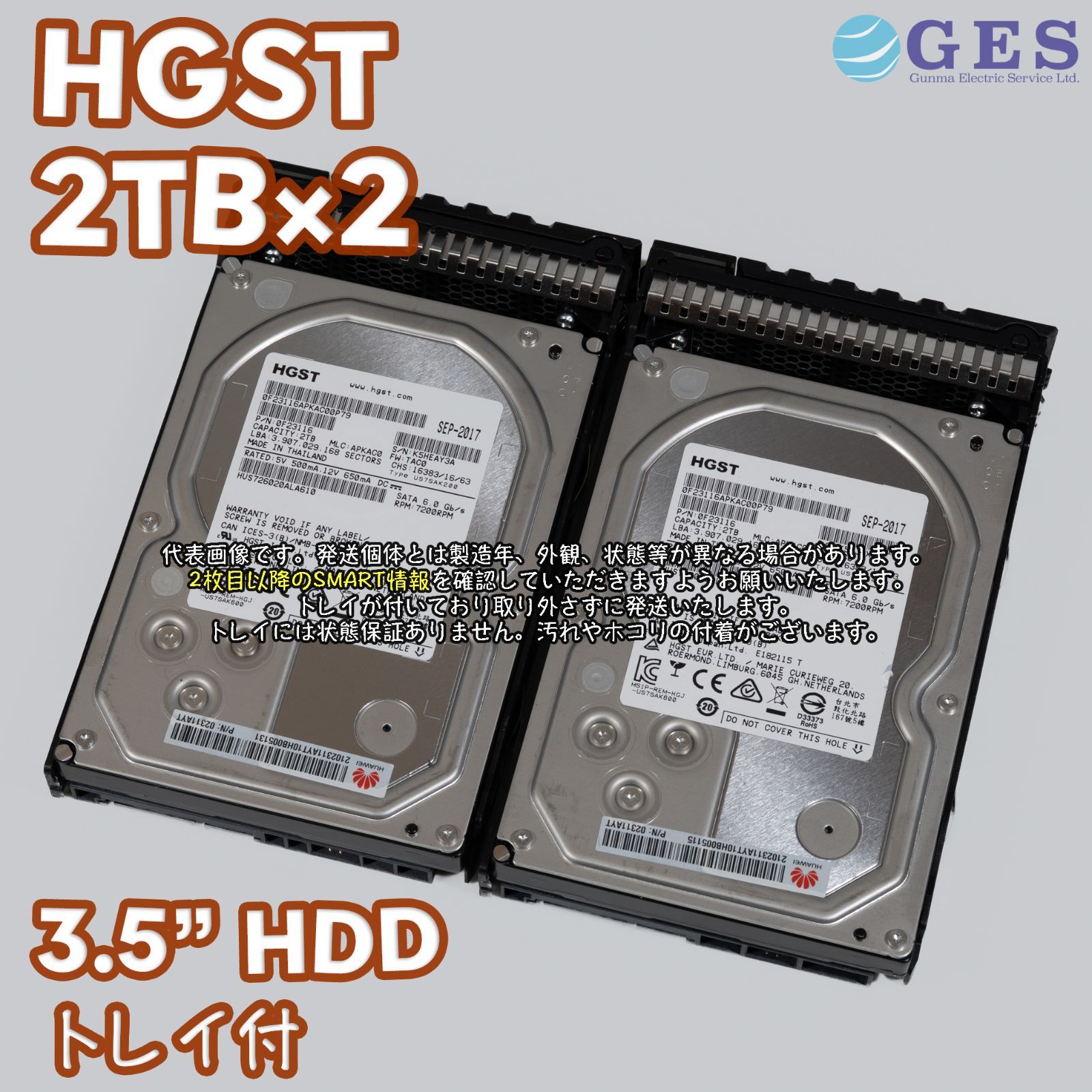 Seagate 2TB HDD 2台セット ST2000NM0055 SATA 中古 - メルカリ