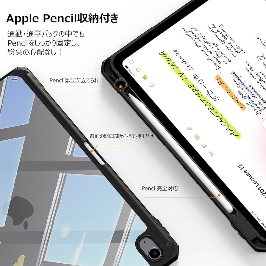 iPad Air 11