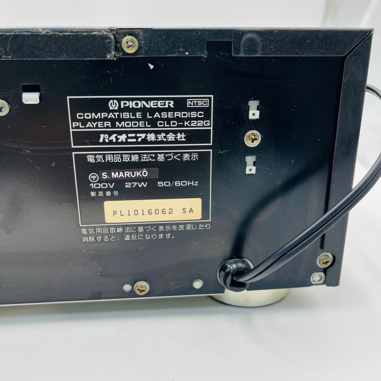 ジャンク品】PIONEER/パイオニア/COMPATIBLE LASERDISC PLAYER/CLD